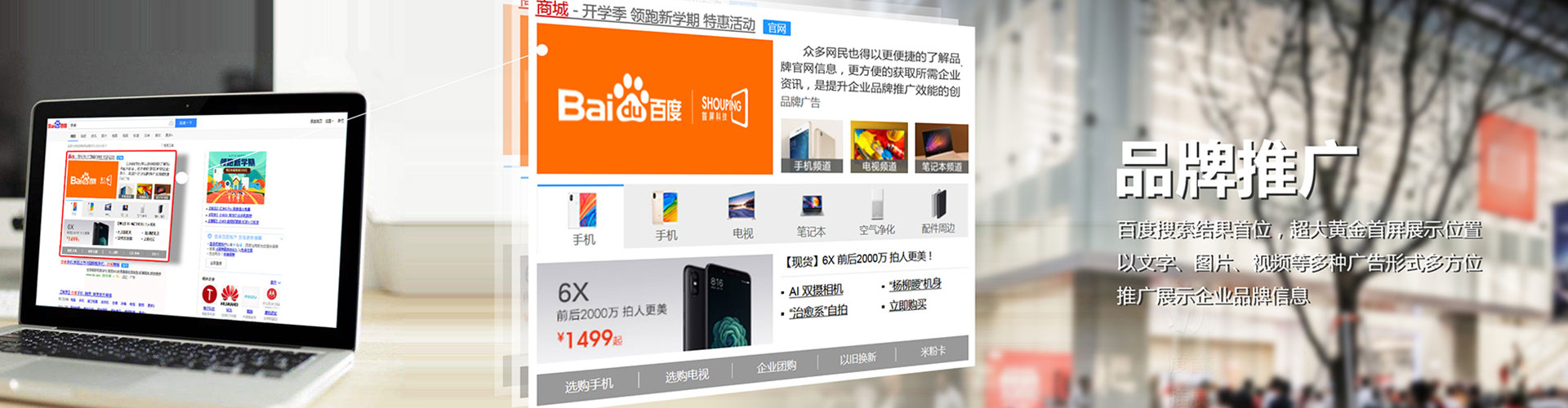 江永sem开户