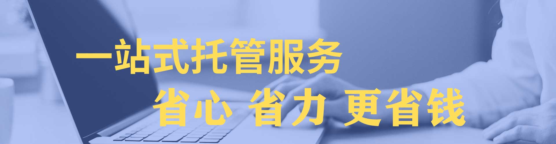 江永百度推广托管